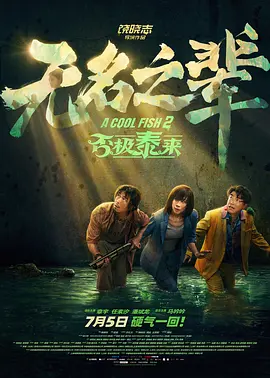 大学欧巴